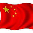 die Fahne Chinas
